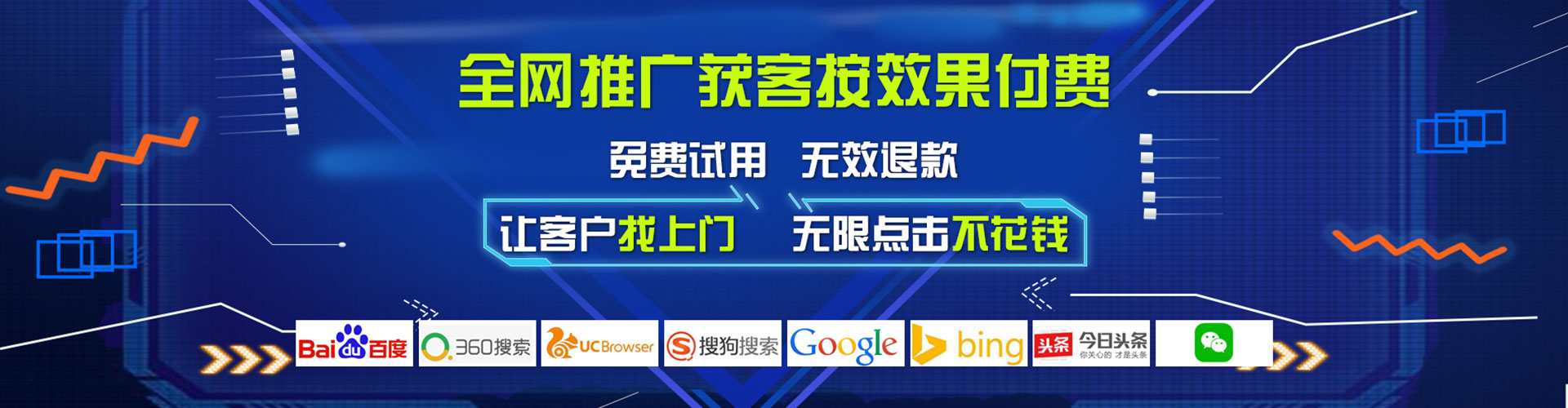 东丰百度竞价运营